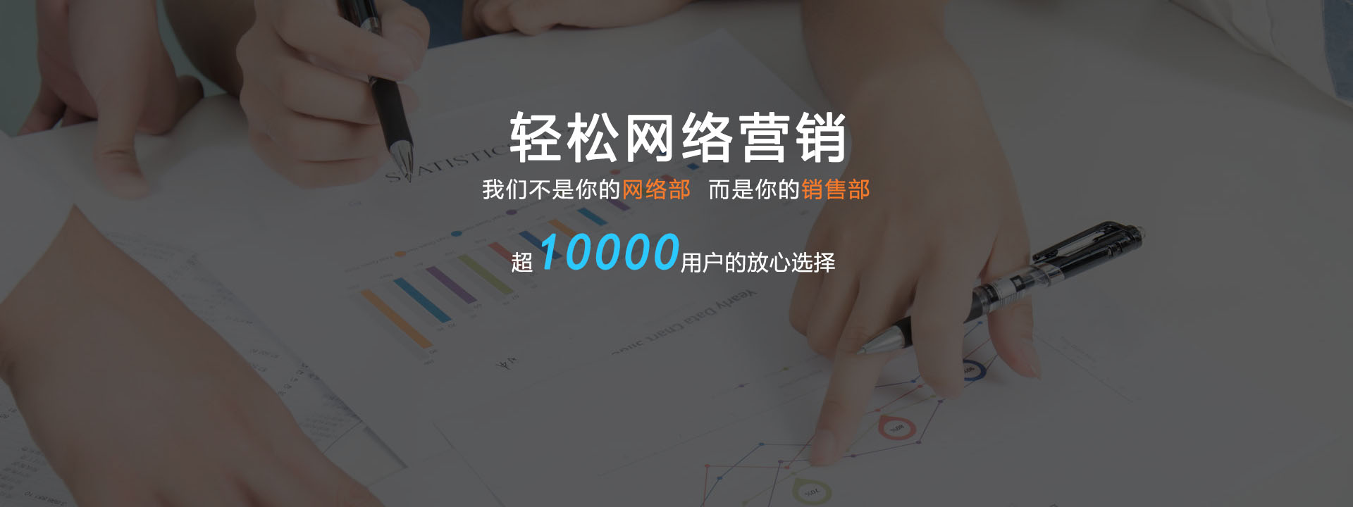 無錫網站建設